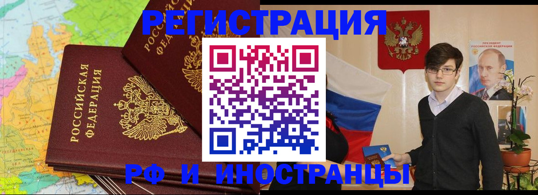 регистрация для дет. сада в Буйнакске