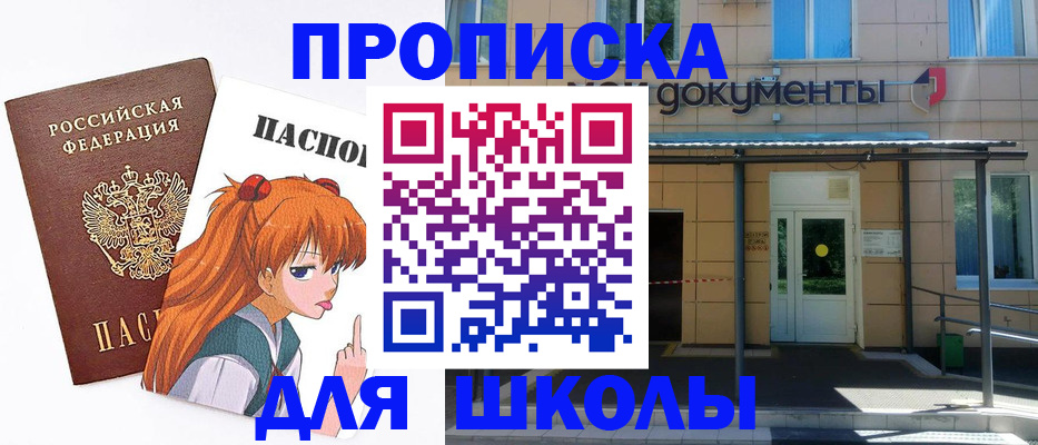 прописка иностранных граждан в Буйнакске