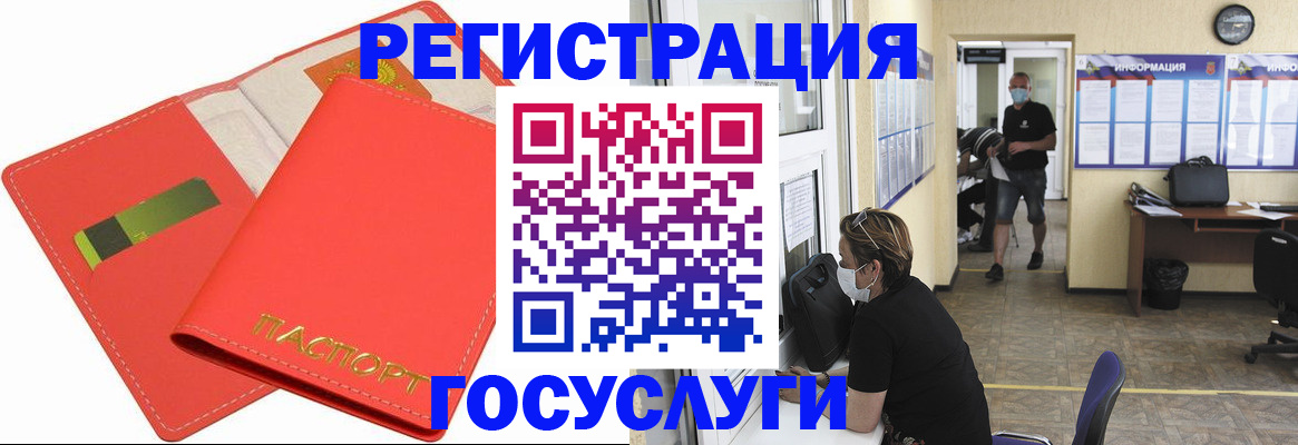 временная регистрация собственник в Буйнакске